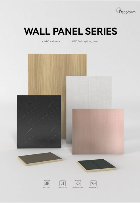 WPC wall panel-WPC Solid Splicing Board